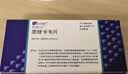 【原研】博路定 恩替卡韦片 0.5mg*7片/盒*12盒 实拍图