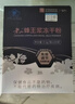 老山蜂王浆冻干粉经济装保健食品送父母免疫调节蜂皇浆干粉0.5g*100包 实拍图