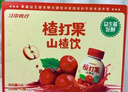 江中食疗楂打果山楂汁200ml*12瓶0脂解腻助消化益生菌果汁饮料整箱礼盒 实拍图