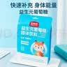 金惟他kingvita益生元葡萄糖粉冲剂 成人儿童葡萄糖粉 快速补充能量300g 实拍图