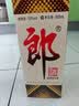 郎酒 郎牌郎酒 酱香型白酒 53度 500mL*1瓶 单瓶装 实拍图