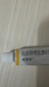 【原研好药】派瑞松 曲安奈德益康唑乳膏软膏15g正品皮炎湿疹过敏止痒水泡脚气 手足癣体癣股癣花斑癣 甲沟炎 实拍图