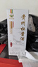 杜酱酒 茅台镇53度香柔酱香型白酒 纯粮食酒 窖藏陈酿老酒 53度 500mL 6瓶 整箱装+礼袋 实拍图