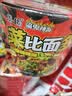 思圆方便面【150g大菜包】菜比面多川香麻辣味287g*6桶整箱泡面桶装 实拍图