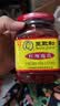 王致和 中华老字号 红辣腐乳340g 香辣下饭菜 拌面酱 火锅蘸料 实拍图