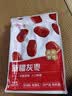 京觅 新疆灰枣 500g 若羌红枣干货 小枣 休闲零食 泡水煮粥包粽子 实拍图
