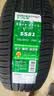 双星JUOGO轮胎 235/55R17 103V  适配奥迪Q3/大众途观/君越 实拍图