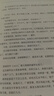 明朝那些事儿全套正版 当年明月 明朝历史小说 通俗说史书籍 明朝那些事儿增补版 全套共9册【专享冰箱贴】 实拍图