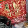 旺旺 仙贝 婚庆版 556g 每袋约92小袋 原味 休闲膨化食品饼干糕点零食 实拍图