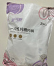 安可新一次性内裤女士纯棉 孕产妇坐月子生理期出差旅行免洗 XL码20条 实拍图