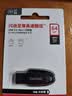 闪迪（SanDisk）64GB USB3.2 U盘 CZ550黑色 读速100MB/s 安全加密 数据恢复 学习办公电脑车载 高速大容量优盘 实拍图