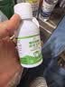 维喆医用液体石蜡油轻质液状防腐医院药用灌肠润滑扩肛玉石保养皮肤 100ml×1瓶 实拍图