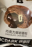 碧翠园巧克力熔岩爆浆全麦面包早餐75g*10个芝士奶酪流心面包夹心吐司 实拍图
