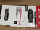 闪迪（SanDisk）64GB USB3.2 U盘 CZ550黑色 读速100MB/s 安全加密 数据恢复 学习办公电脑车载 高速大容量优盘 实拍图
