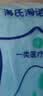 海氏海诺医用垫单一次性医用手术垫单中单老人婴儿防水护理垫80*180cm10条 实拍图