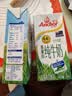 安佳（Anchor）4.4g原生高钙高蛋白全脂牛奶1L*6盒 新西兰进口草饲牛奶礼盒 实拍图