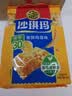 徐福记减糖30%沙琪玛香酥鸡蛋味526g/袋约16枚 休闲零食早餐 办公室健康 实拍图