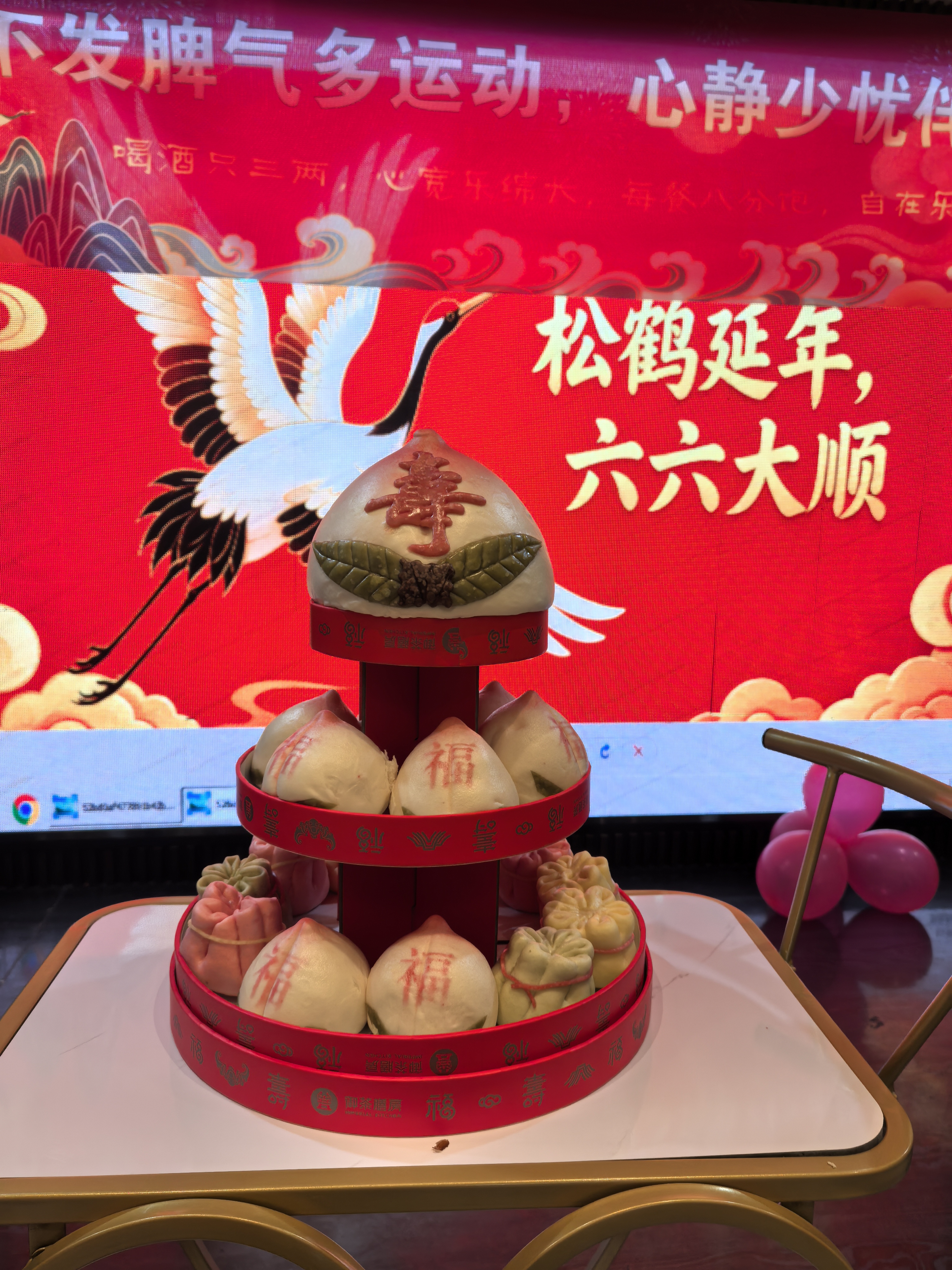 御茶膳房寿桃老人长辈生日蛋糕礼物祝寿贺寿特产花馍花饽饽2000g源头直发 实拍图