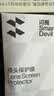 闪魔【AR增透抗反光+授权康宁】适用苹果17ProMax镜头膜 iphone17Pro/ProMax镜头全包保护膜 实拍图