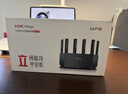 华三（H3C） 新华三 NX54千兆wifi6路由器5400M无线路由5G双频 家用路由器穿墙大覆盖Mesh组网游戏电竞路由 实拍图
