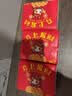 【京东物流】抽纸餐巾纸卫生纸4层加厚生活春节节庆多用面巾纸抽 马上发财3包优惠装-180抽 实拍图