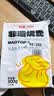 包道香菇干蒸烧卖300g2包24个广东早茶烧麦广式面点早餐夜宵 实拍图