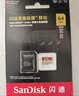 闪迪（SanDisk）128GB TF（MicroSD）内存卡 A1 U1 C10 至尊高速移动版存储卡 读速140MB/s 手机平板游戏机内存卡 实拍图