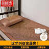 席师傅雅致凉席0.9x1.9米藤席冰丝单人两件套席子【可折叠 双面可用】 实拍图