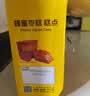 稻香村蜂蜜枣糕850g 早餐点心 休闲零食 整箱面包 实拍图