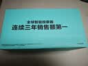 SKG眼部按摩仪K5Ultra  柔性自适应按摩全眼周太阳穴按揉热敷疲劳舒缓护眼仪  送男女友父母生日礼物 实拍图