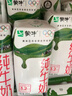 蒙牛全脂纯牛奶211ml*10盒 小规格易吸收送礼礼盒 实拍图