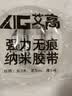 纳米双面胶无痕粘墙面粘贴透明居家汽车摆件专用不留胶防滑粘胶带 纳米胶带3米*3厘米*1毫米*1卷 实拍图