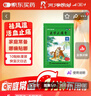 羚锐 壮骨麝香止痛膏10贴*8袋 祛风湿 活血止痛 用于风湿关节 肌肉痛 扭伤 膏药贴 实拍图