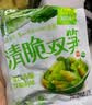 吉香居 清脆双笋 106g*9脆笋下饭菜即食莴笋早餐学生榨菜咸菜 实拍图