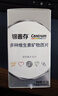 捷立（GeeLii）6件修复热缩管 接线绝缘套管 充电数据线保护套热熔热塑管 55206 实拍图