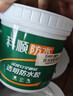科顺（CKS）防水涂料透明防水胶免砸砖卫生间窗台外墙补漏材料隐形堵漏胶1KG 实拍图