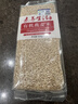 素养生活有机燕麦米1斤 燕麦仁 保留胚芽 燕麦米煮粥 五谷杂粮 粗粮 实拍图