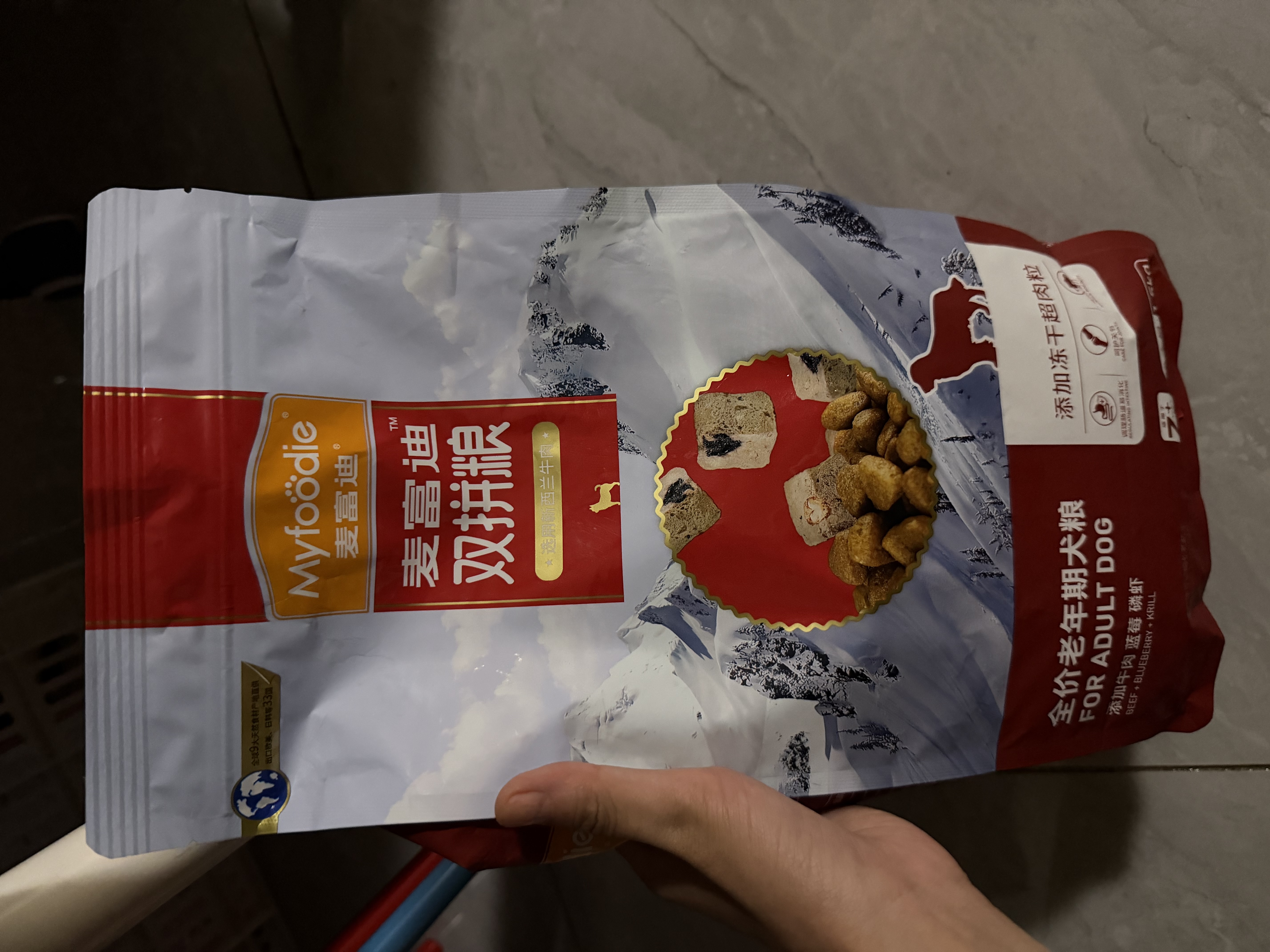 麦富迪狗粮 超肉粒冻干老年犬粮7岁+抗初老（牛肉蓝莓磷虾）1.5kg 实拍图