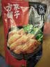 方家铺子中华老字号火锅川粉750g(250g*3) 宽粉苕皮粉丝免泡速食火锅食材 实拍图