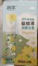 润本驱蚊液驱蚊喷雾花露水防蚊虫叮驱蚊水15%派卡瑞丁白郁兰香30ml*2 实拍图