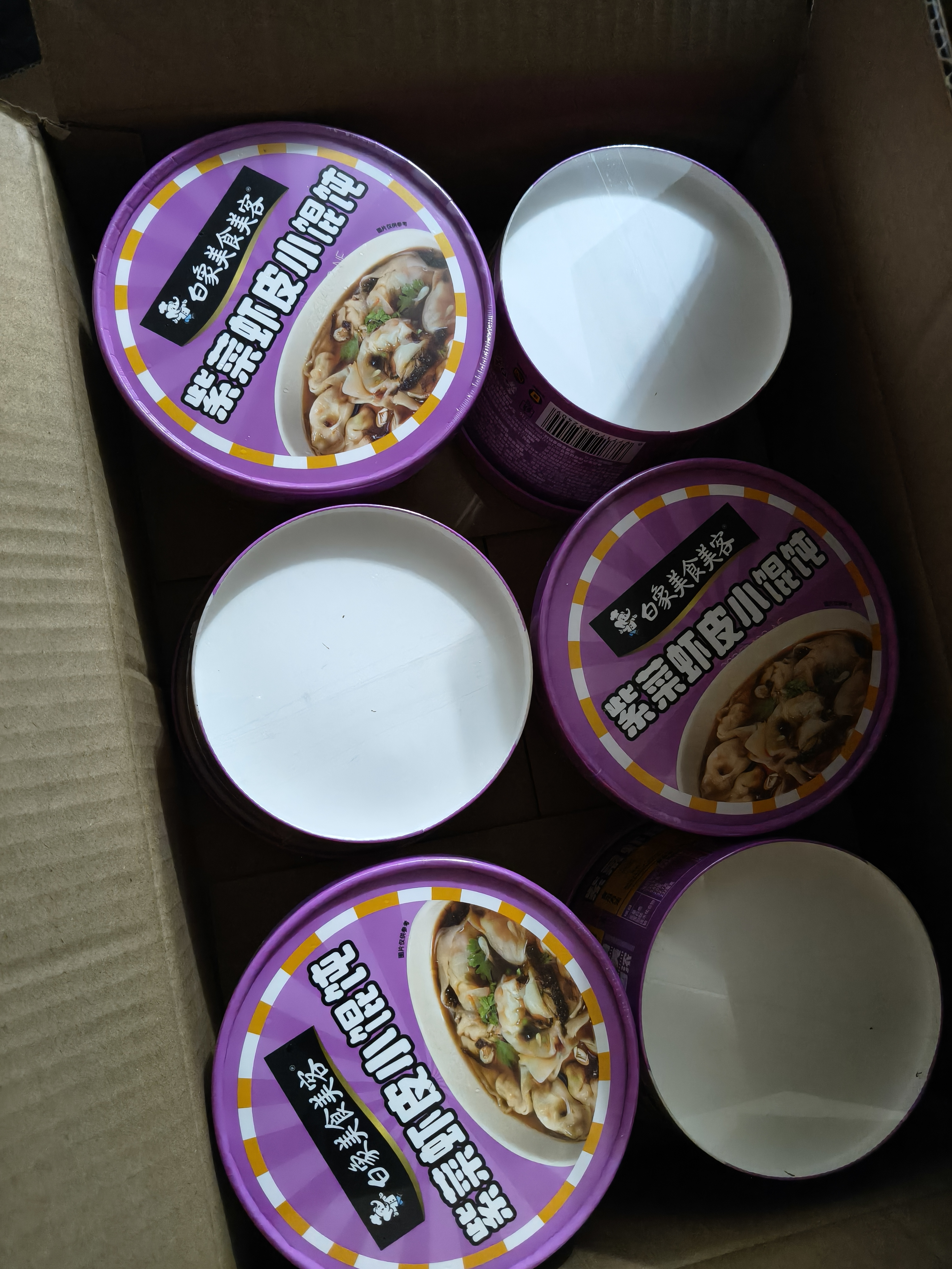 白象馄饨 紫菜虾皮小馄饨64g*6桶 整箱冲泡馄饨速食零食 方便食品早餐 实拍图