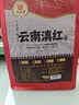 印象堂茶叶 红茶 云南凤庆古树滇红工夫红茶袋装一级250g 实拍图