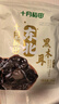 十月稻田 东北黑木耳 100g 肉厚无根 干木耳 黑龙江东宁特产 火锅煲汤凉拌 实拍图