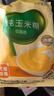 北大荒纯玉米糊375g（10袋）非转基因玉米粥粉面羹谷物早餐冲饮0糖低脂 实拍图