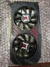 华硕/技嘉/七彩虹/微星/品牌随机GTX1060/1660TI/2060台式机二手显卡吃鸡游戏显卡 GTX 1050 2G【吃鸡入门 功耗节能】 实拍图