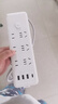 【京东物流】家用智能排插米用家用USB插座板插线板电源多功能开关插排接线板插板 21孔【6插位+3USB 2.8米】 实拍图