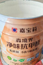嘉宝莉乳胶漆五合一室内家用自刷内墙白色环保补墙油漆墙面漆涂料20kg/15L 实拍图