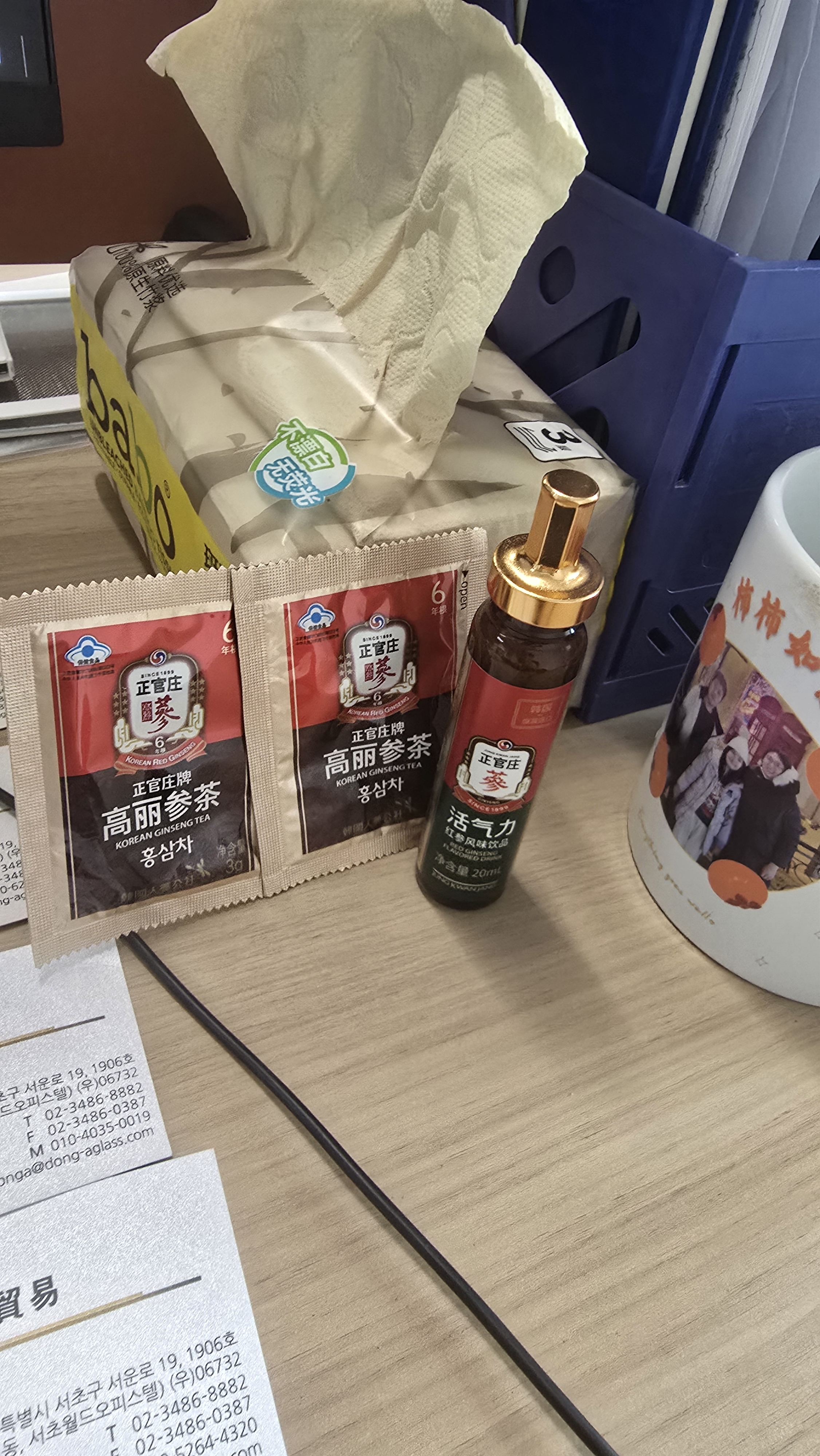 正官庄人参6年根高丽参芒果味EVERYTIME 10ml*20包中秋节礼物 实拍图