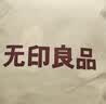 无印良品纯棉床上四件套 1.5/1.8米床单被套被单200*230cm粉色条纹 实拍图