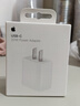 Apple/苹果 原装正品20W type-c充电器 苹果usb-c充电器手机快充头 旗舰店苹果iPhone 17 Pro Max充电器 实拍图